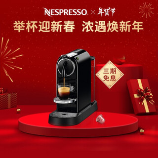 NESPRESSO 奈斯派索 D113 小型咖啡机 钢琴黑