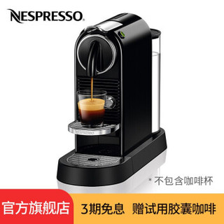 NESPRESSO 奈斯派索 D113 小型咖啡机 钢琴黑