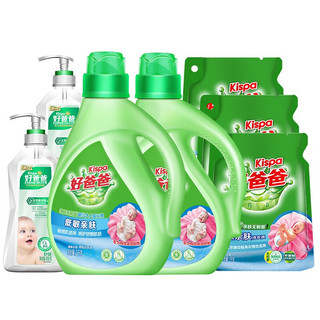 Kispa 好爸爸 洗护套装 低敏亲肤洗衣液2kg*2瓶+1kg*3袋+亲肤手洗露450g*2瓶 清新花香+柔护清香