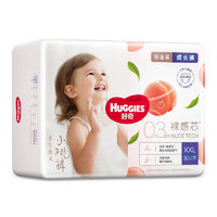 HUGGIES 好奇 铂金装系列 拉拉裤 XXL30片