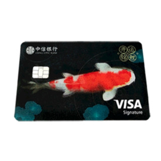 CHINA CITIC BANK 中信银行 颜系列 信用卡御玺卡 开运锦鲤版 VISA版-动态款