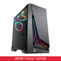 Antec 安钛克 暗黑系列 弑星者M DP301M ATX机箱 半侧透 黑色
