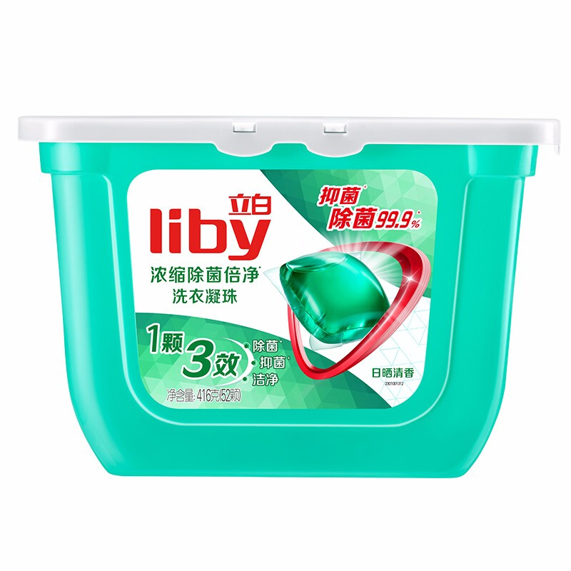 Liby 立白 除菌倍净洗衣凝珠 52颗 日晒清香