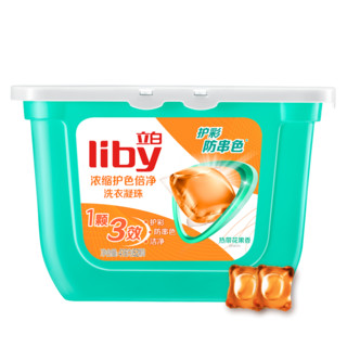 Liby 立白 浓缩洗衣凝珠 8g*52颗/盒