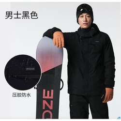 DECATHLON 迪卡侬 WEDZE3 8596806 男款滑雪衣