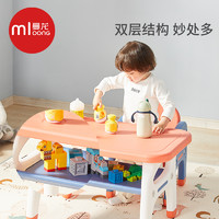 曼龙儿童写字桌椅幼儿园家用玩具塑料宝宝游戏小书桌学习桌椅套装