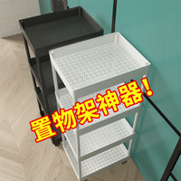 小推车落地置物架卧室客厅可移动多层塑料储物零食宿舍收纳架神器