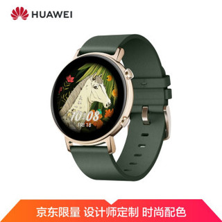 HUAWEI WATCH GT 2 华为手表 运动智能手表 一周长续航/血氧检测/麒麟芯片/心率监测