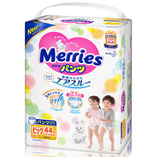 Merries 妙而舒 拉拉裤 XL44片*3包