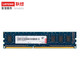 Lenovo 联想 4GB  DDR3L 1600 台式机内存条 低电压版 兼容标准电压