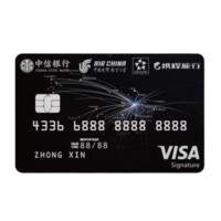 CHINA CITIC BANK 中信银行 国航携程联名系列 信用卡御玺卡 VISA版
