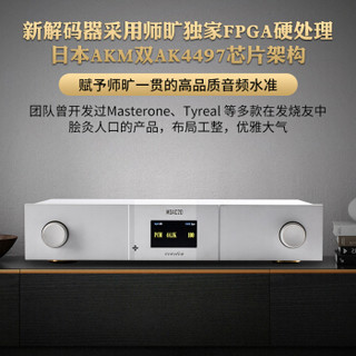 CNSAV 诗韵MDAC20音频解码器双AK4497硬解DACUSB硬解DSD512发烧级 MDAC20纯解码 双AK4497芯片