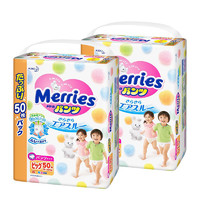 Merries 妙而舒 花王（Merries）日本进口纸尿裤婴儿拉拉裤新生婴幼儿初生透气尿不湿 增量XL50拉拉裤2包装