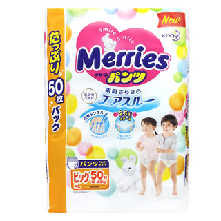 Merries 妙而舒 拉拉裤 XL50片*2包