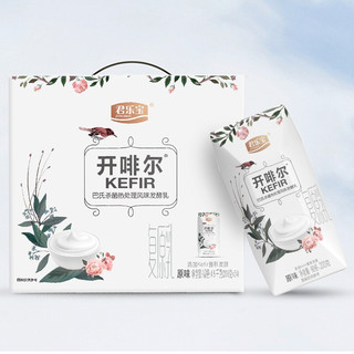 JUNLEBAO 君乐宝 开啡尔 风味发酵乳 原味 200g*20盒 礼盒装