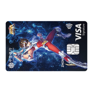 CITIC 中信银行 腾讯圣斗士星矢手游联名系列 信用卡御玺卡 VISA版