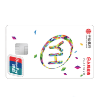 CITIC 中信银行 永辉定制系列 信用卡白金卡