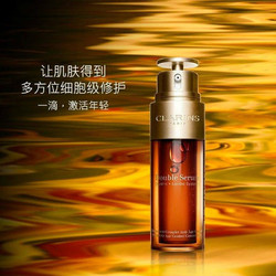 CLARINS 娇韵诗 双萃赋活植萃精华 30ml