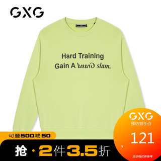 GXG 男荧光绿字母卫衣
