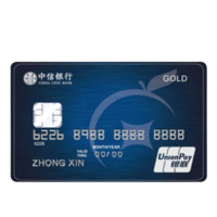 CHINA CITIC BANK 中信银行 天翼联名系列 信用卡金卡 金属蓝版