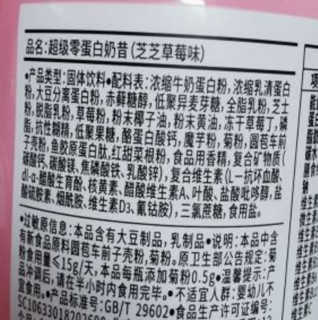 misszero 超级零 代餐奶昔组合装 3口味 40g*6瓶（芝芝草莓味40g*2瓶+牛乳奶茶味40g*2瓶+多肉桃桃味40g*2瓶）