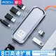 ROCK Type-C扩展坞USB-C转HDMI/VGA转换器USB3.0分线器千兆网口转接头八合一数据线PD快充