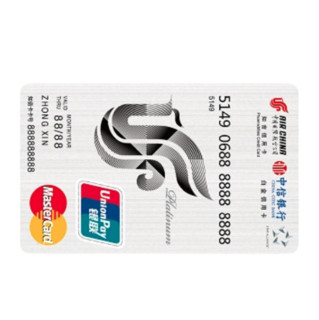 CHINA CITIC BANK 中信银行 国航知音联名系列 信用卡白金卡 双币版