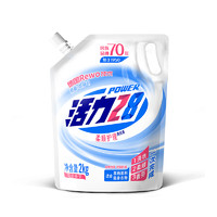 Power28 活力28 洗衣液柔顺洗衣液2kg*1袋手洗香味持久机洗实惠装深层洁净