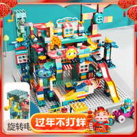 费乐大颗粒电动轨道滑道儿童樂高积木1拼装益智2智力玩具3-6岁5