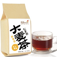 随易大麦茶 原味浓香型炒麦芽回奶茶包小袋装花草茶养生茶128g（4g*32袋） *9件
