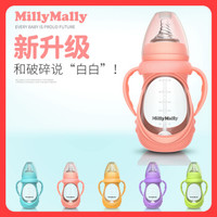 MillyMally 防摔防爆宽口径玻璃奶瓶240ML 可爱粉 *6件