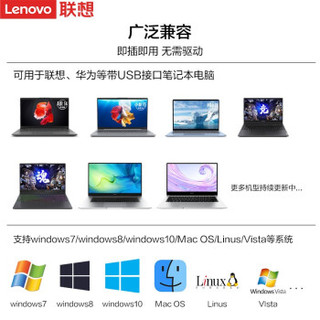 联想（Lenovo） USB分线器千本电脑网线口拓展HUB延长线 U03 USB分线器+网口 *2件