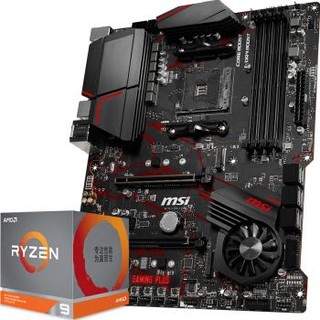 MSI 微星 MPG X570 GAMING PLUS 主板 + AMD R9-3900X 盒装 CPU处理器  板U套装