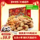 俏香阁坚果炒货+楼兰蜜语年货礼盒+滋食猴头菇饼干礼盒888g+盐 +凑单品