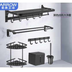 ARROW 箭牌卫浴 AE5626TZ-6 浴室置物架挂件套装