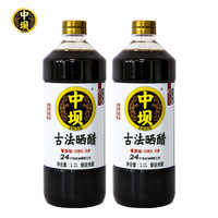 中坝 食醋24月古法晒醋 1.1L 两瓶装