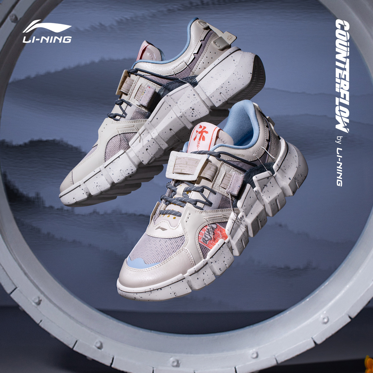 li-ning 李宁 cf溯系列 aglr111-1 男款休闲运动鞋