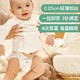 网易严选 婴儿纸尿裤L码34片（9-14kg） *11件
