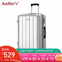 安特丽（antler）拉杆箱男女士行李箱大容量28英寸时尚旅行箱万向轮商务密码托运PC箱子 A856s银色