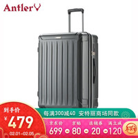 安特丽（antler）万向轮旅行箱包商务行李箱男女拉杆箱24英寸密码箱登机托运箱子PC A859银色
