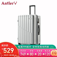 安特丽（antler）万向轮旅行箱包商务行李箱男女拉杆箱24英寸密码箱登机托运箱子PC A857银色
