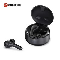 聚划算百亿补贴：MOTOROLA 摩托罗拉 VerveBuds 500 真无线蓝牙耳机