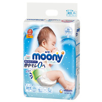 moony 尤妮佳 新生婴儿纸尿裤 NB90+6片