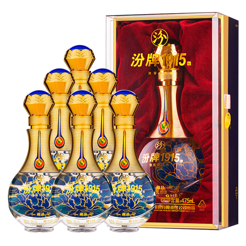 汾酒集团出品汾牌1915藏品级52度清香型白酒475ml6瓶精美礼盒整箱装