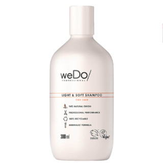 weDo 轻柔系列洗护套装 (洗发水300ml+护发素250ml+发膜75ml)