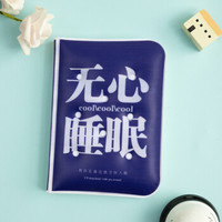 xinlongzhuyou 鑫龙竹友 充气枕头笔记本 （无心睡眠、单个装、51-100页、A5)