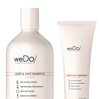 weDo 轻柔系列洗护套装 (洗发水300ml+护发素250ml+发膜75ml)