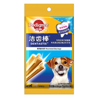 Pedigree 宝路 中小型犬成犬洁齿棒 75g