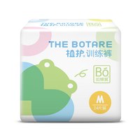 植护 薄如蝉翼系列 拉拉裤 M24片