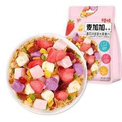 新品上新】酸奶块水果非油炸麦片400gx2袋 低糖营养燕麦片代餐